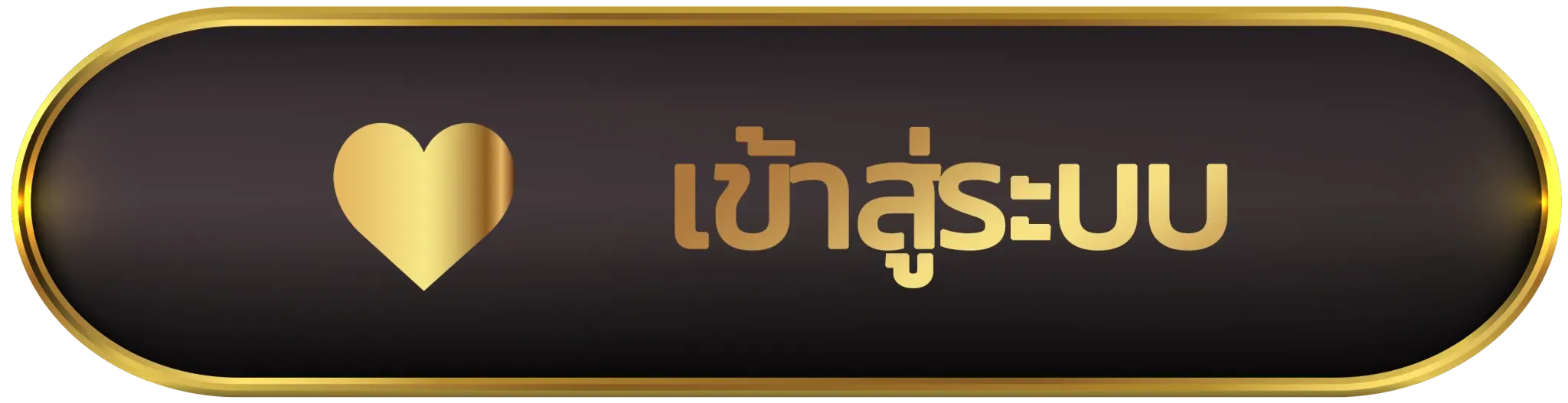 เหนือดวง159 เข้าสู่ระบบ