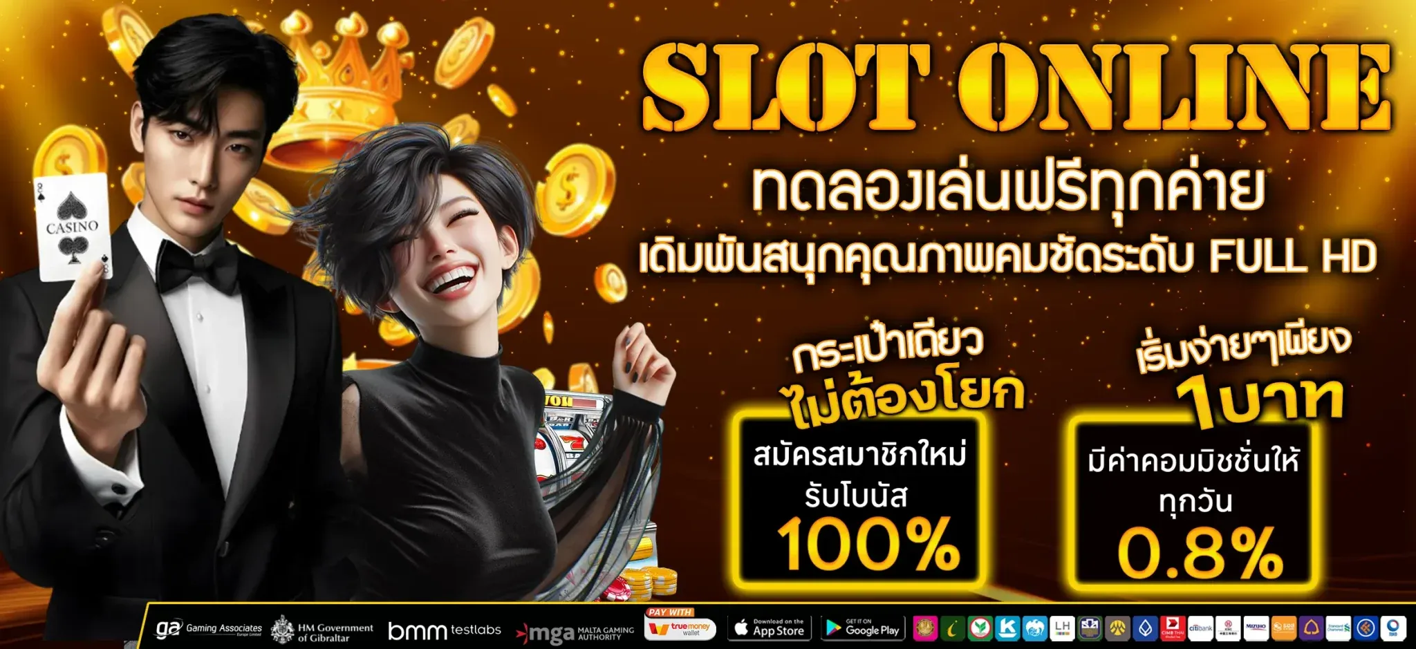 sbo999