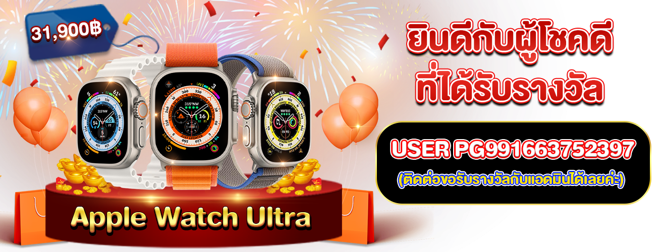 pgslot99 ทางเข้า